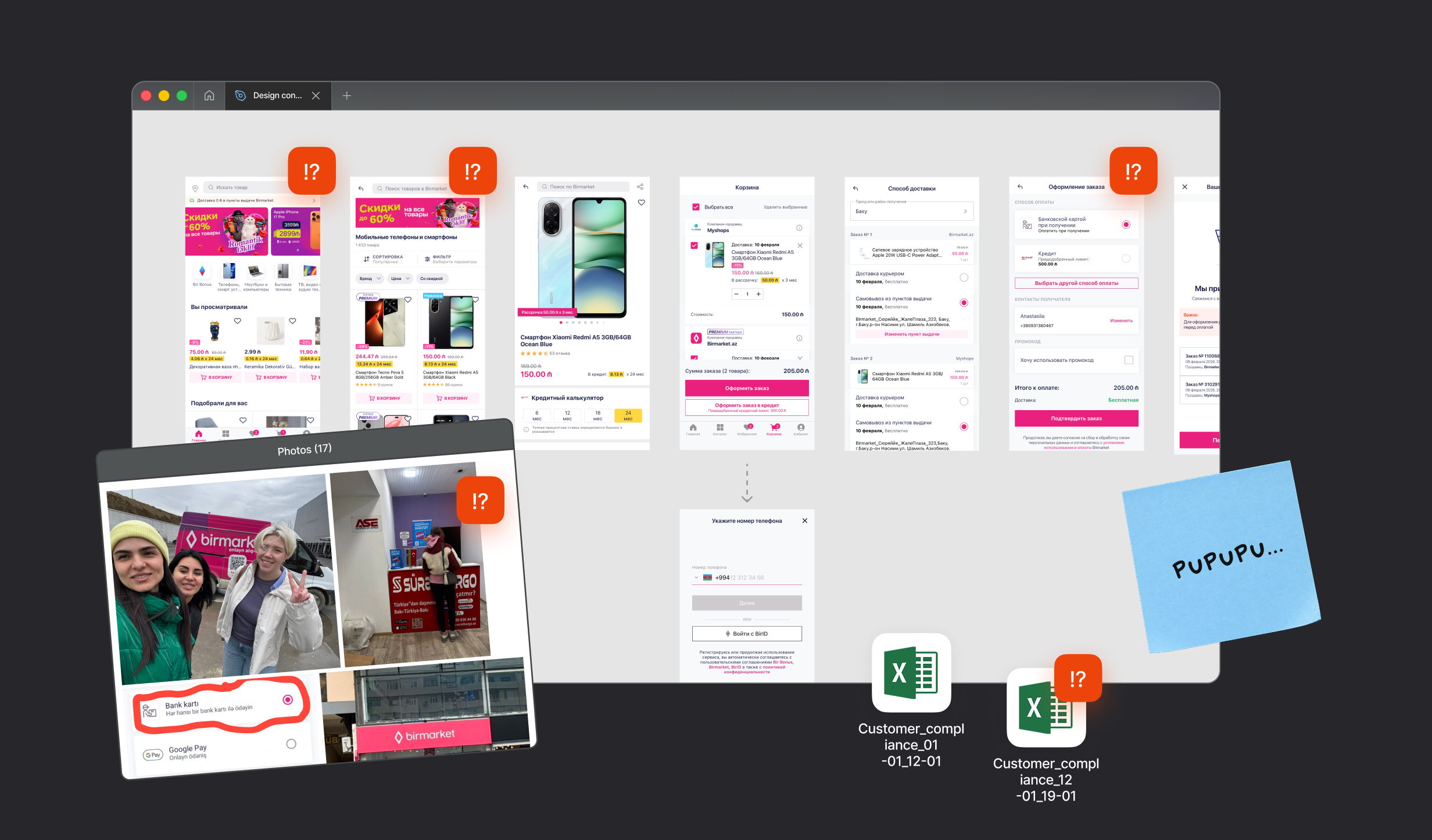 Audit of Birmarket’s mobile shopping journey and field research