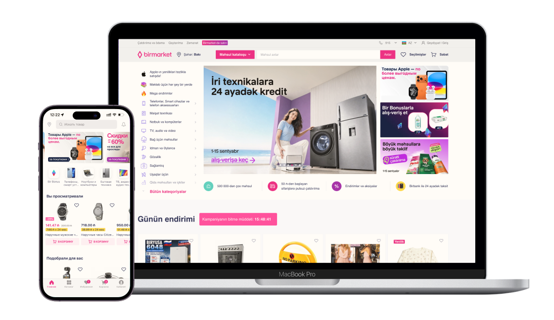 Original Birmarket desktop and mobile shopping experience