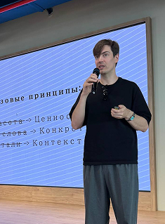 Alexander speaking at a presentation