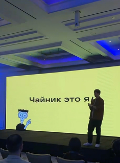 Alexander presenting on stage
